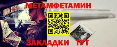 таблы Абакан