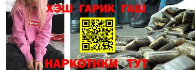 героин Заволжье