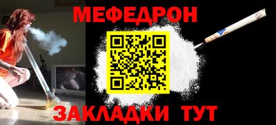 кокаин VHQ Балаково