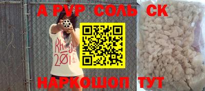 героин Заволжье