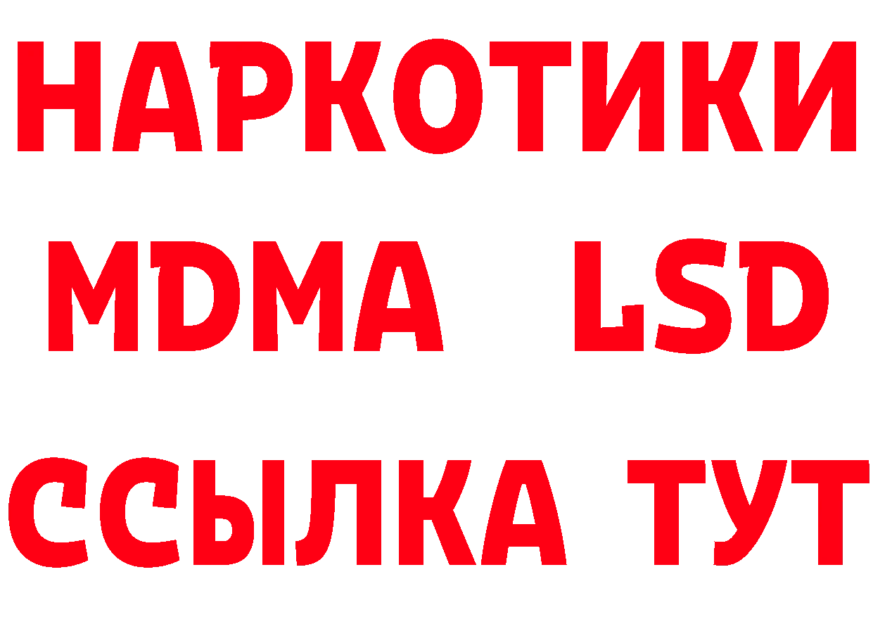 Марки 25I-NBOMe 1,5мг ТОР маркетплейс hydra Новокузнецк