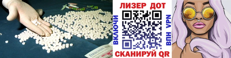 Лсд 25 экстази ecstasy Новокузнецк