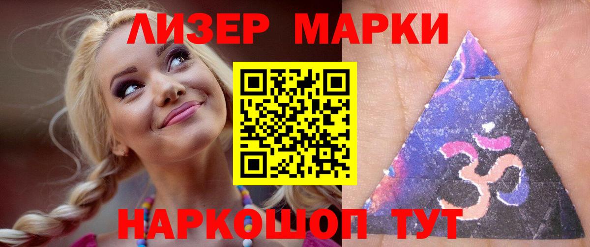 LSD-25 экстази ecstasy  кракен рабочий сайт  LSD-25 экстази  ЛСД экстази ecstasy  Новокузнецк 