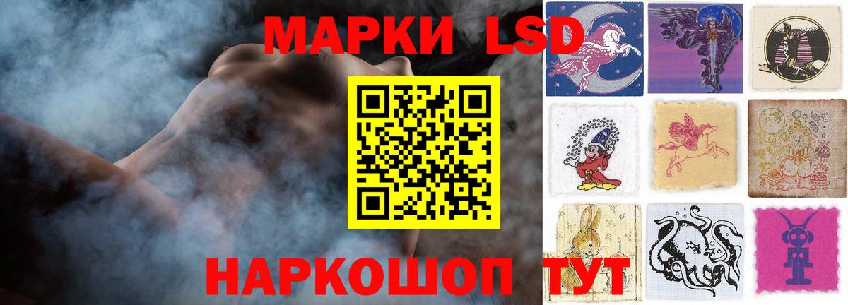 ЛСД экстази ecstasy Новокузнецк