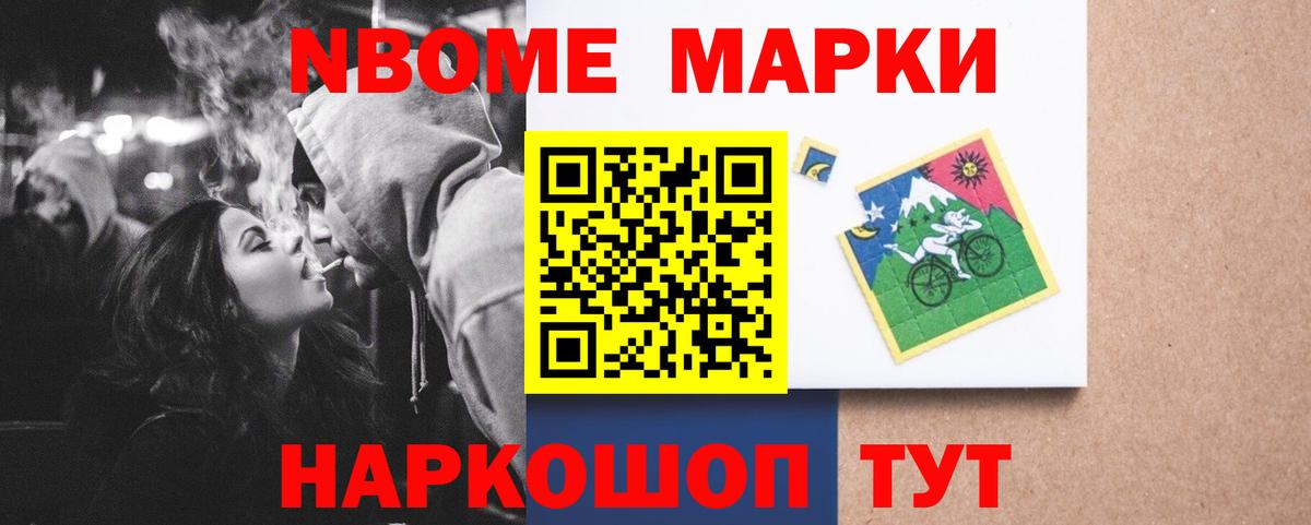 Новокузнецк  LSD-25 экстази кислота  Вход с VPN 