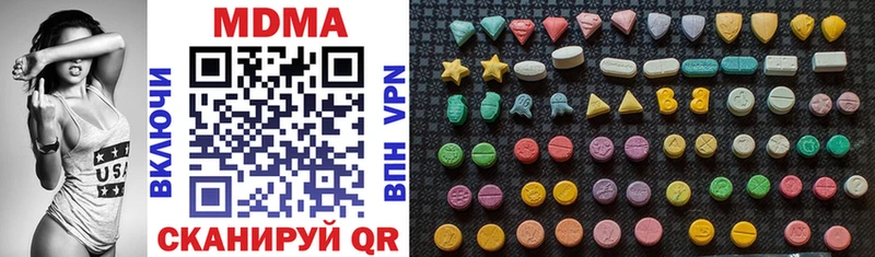 MDMA VHQ  Новокузнецк 