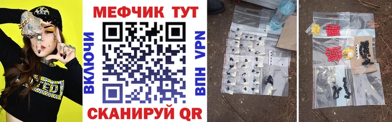 МЕФ 4 MMC купить Новокузнецк