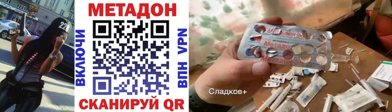 нарко площадка телеграм  Новокузнецк  Метадон VHQ 