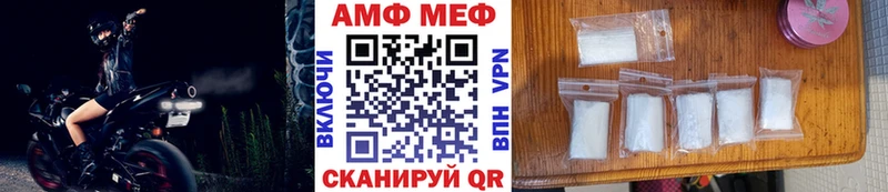 Первитин Methamphetamine  Новокузнецк 