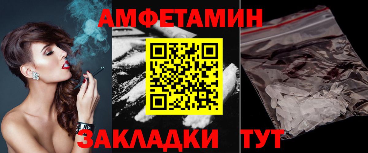 Метамфетамин Methamphetamine Новокузнецк