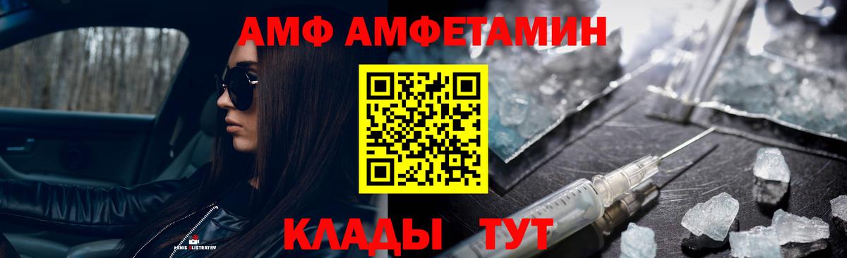 Метамфетамин витя Новокузнецк