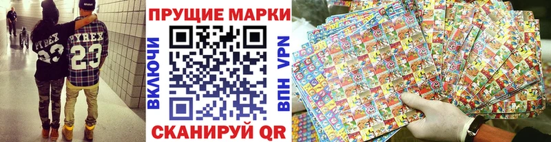 Марки NBOMe 1500мкг  цена   omg   Новокузнецк 