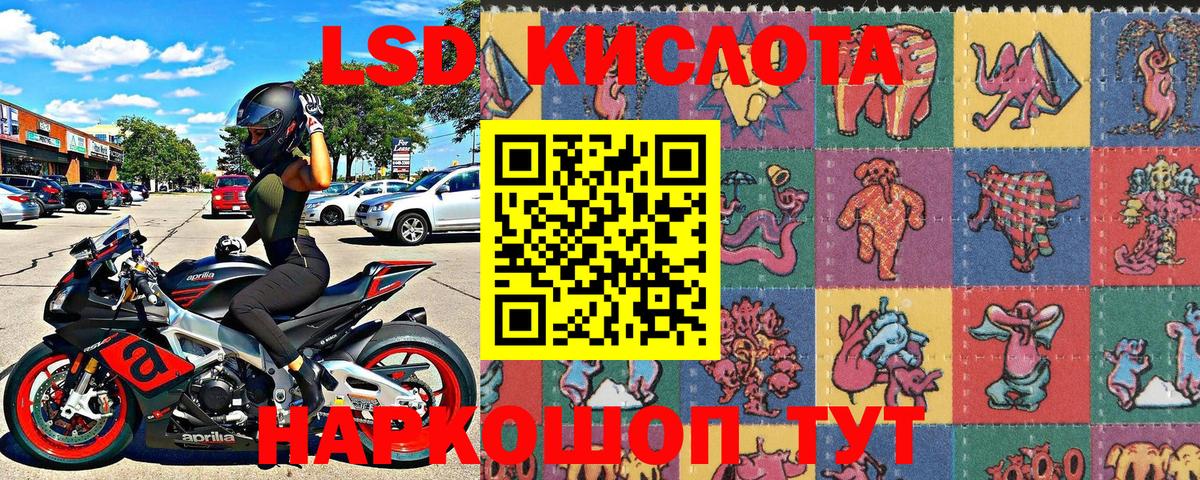 Марки NBOMe 1,8мг Новокузнецк