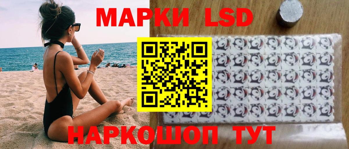 Марки NBOMe 1,5мг Новокузнецк