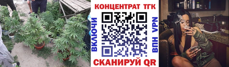 ТГК вейп  MEGA ONION  Новокузнецк 