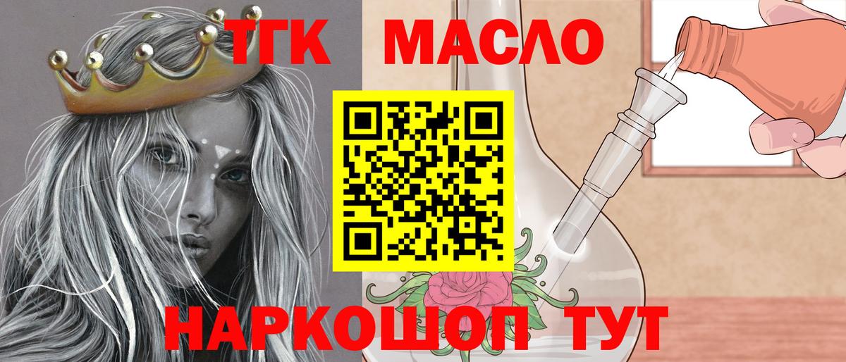 Новокузнецк  А ПВП  Мефедрон  Вход с VPN  МАРИХУАНА  Гарик 