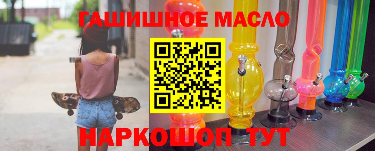 ТГК Wax Новокузнецк