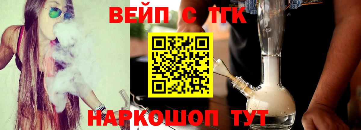 Новокузнецк  ТГК концентрат  blacksprut зеркало  Вход с VPN  закладки 