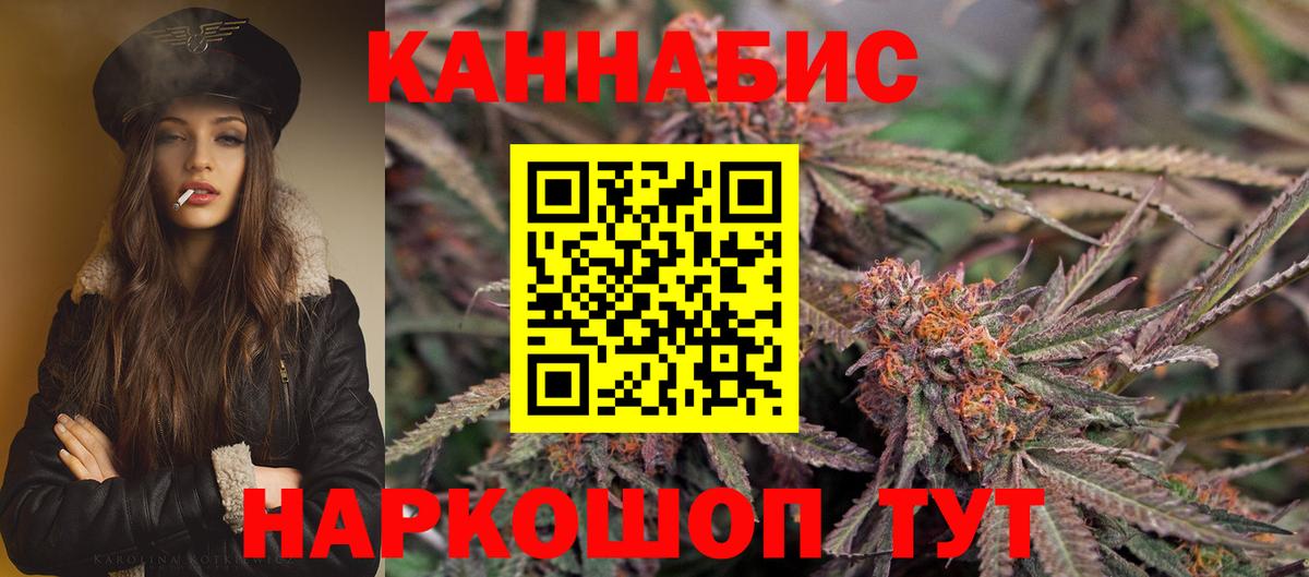 Мефедрон Новокузнецк