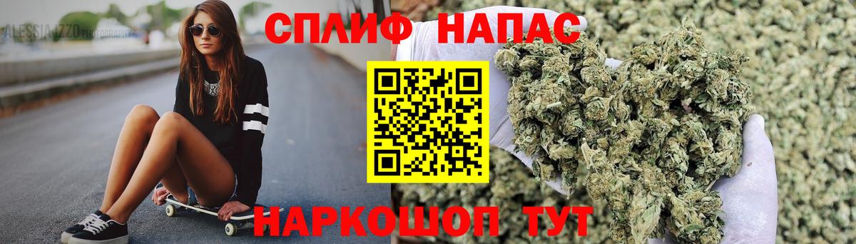 Конопля OG Kush  Каннабис VHQ  Новокузнецк 