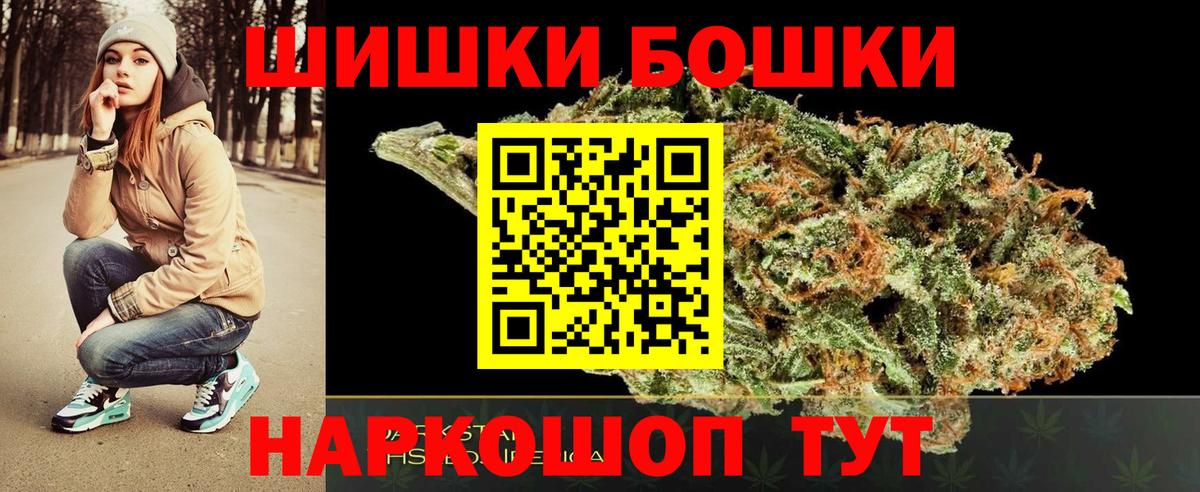 Бошки марихуана SATIVA & INDICA Новокузнецк